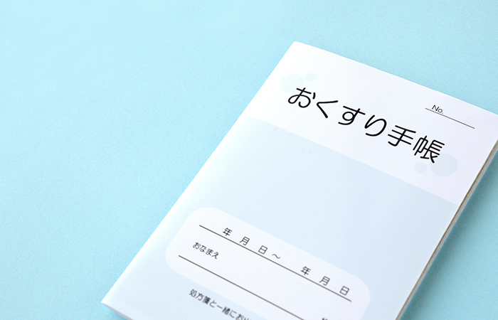 初診時にお持ちいただくもの